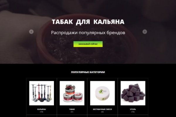 Вход в кракен чтобы купить меф