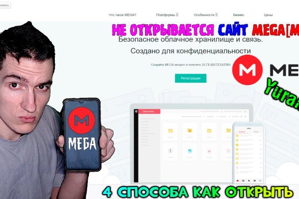 Кракен даркнет слушать