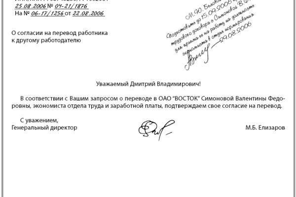 Кракен маркетплейс в россии