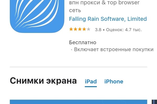 Кракен торговая площадка