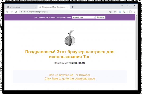Ссылка на кракен в тор браузере