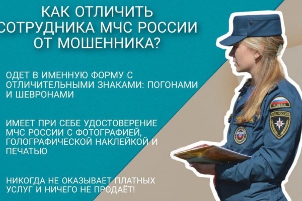 Вход в кракен