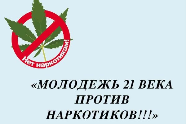 Kraken домен