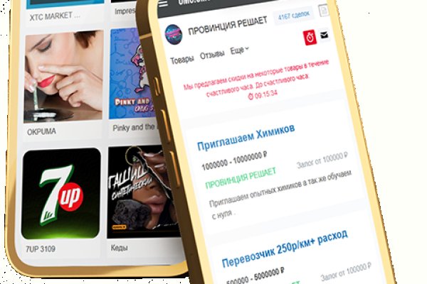 Кракен маркетплейс в россии