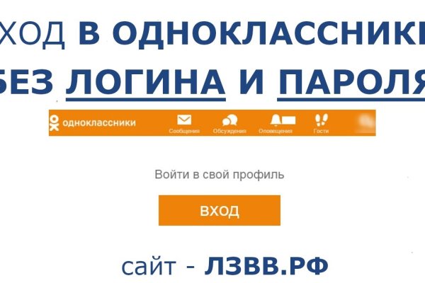 Войти в кракен