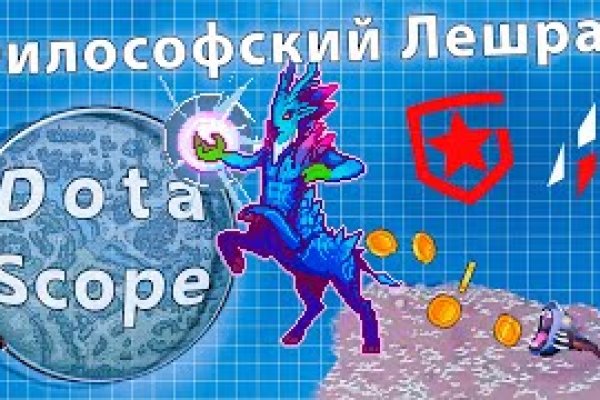 Кракен работает