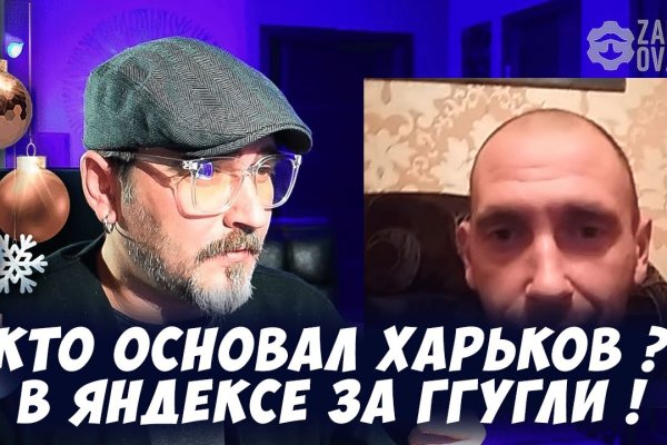 Кракен что это за маркетплейс