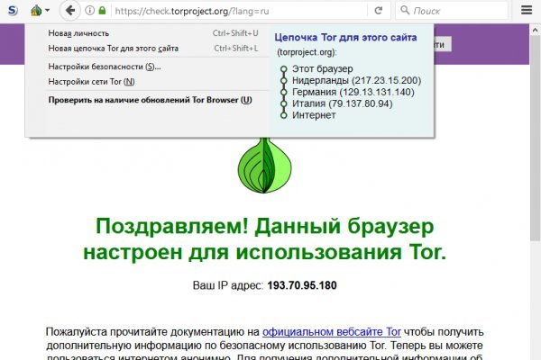Kraken зеркала gigageek ru