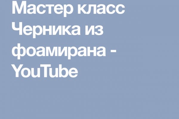 Kraken ссылка krakens13 at