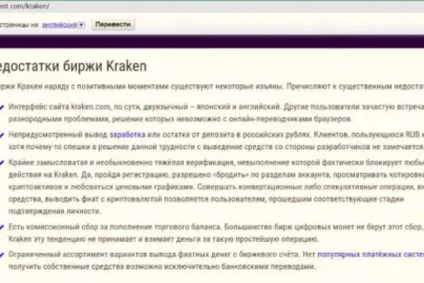 Кракен сайт kraken dark link