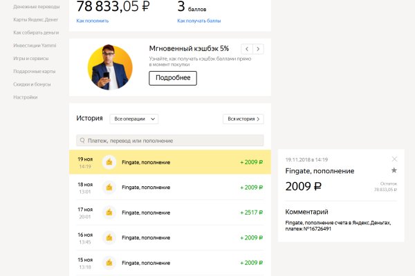 Kraken маркетплейс официальный