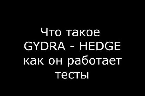 Kraken маркетплейс официальный