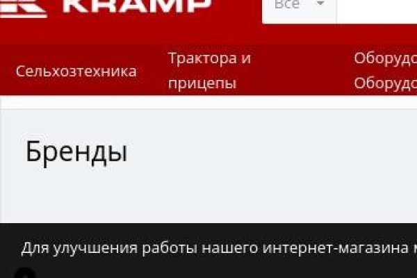 Кракен ссылка орион
